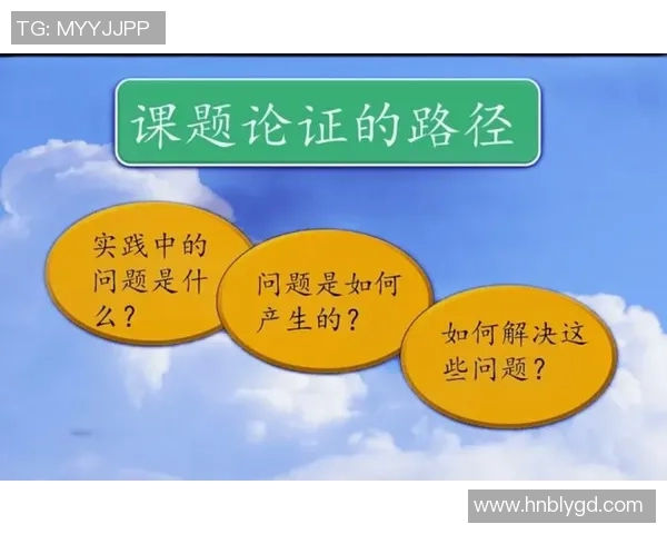 深入分析上海攀岩队防反战术的独特策略与实践技巧