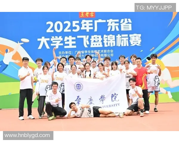 深圳飞盘队与南京飞盘队实力对比赛后分析与总结