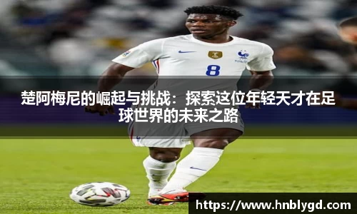 汇丰官网